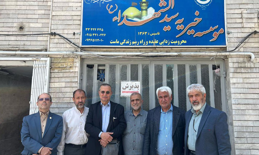 بازدید مدیرعامل و رئیس هیئت مدیره شبکه از موسسه خیریه سیدالشهدا